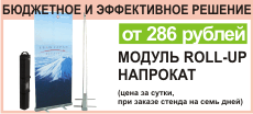 Банер 1 Банер 1