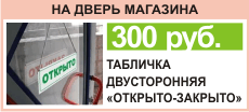 Банер 3 Банер 3